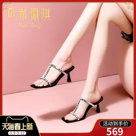 一字带半拖鞋女春季新款2024年露趾细跟高跟凉拖鞋子女夏外穿时尚图片