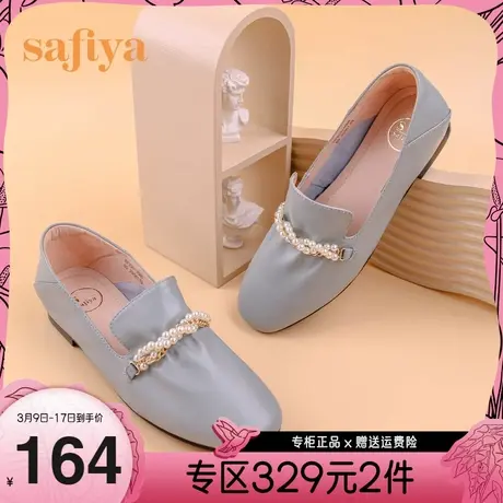 Safiya/索菲娅轻熟风浅口鞋新款温柔水钻珍珠休闲单鞋图片