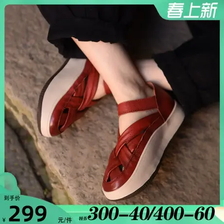 Artmu阿木原创复古厚底罗马凉鞋女包头凉鞋一字带松糕鞋镂空新款商品大图