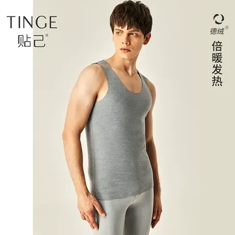 TINGE无痕德绒磨毛男士保暖内衣背心男秋冬秋衣发热打底衣衬衣商品大图