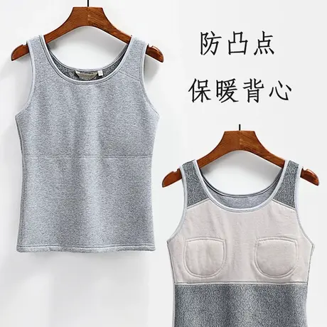 加绒背心女中老年秋冬季带胸垫防凸点免穿文胸加厚保暖内衣老太太商品大图