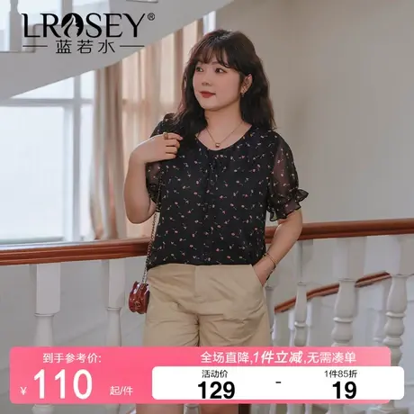大码女装胖mm2024夏装碎花雪纺衫宽松小个子遮肚子显瘦娃娃领上衣图片