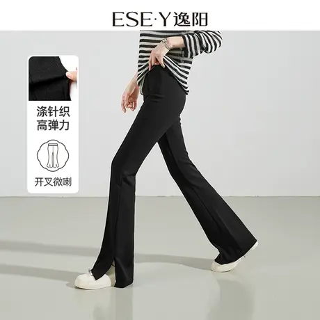 逸阳黑色侧开叉微喇裤女2024春季新款修身显瘦喇叭裤子长裤9914商品大图