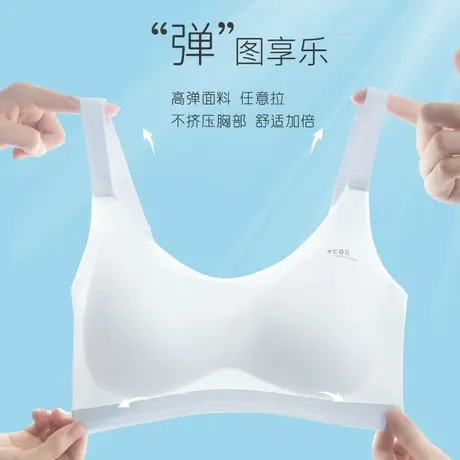 少女内衣初中生女高中生青春发育期防震运动文胸三阶段无痕小背心图片