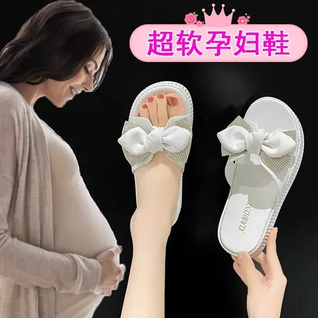 孕妇拖鞋女夏季外穿防滑凉拖软底舒适凉鞋宽松孕晚期水肿鞋子时尚图片
