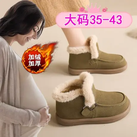 孕妇大棉鞋女高帮加绒短靴冬季外穿防滑宽头棉靴大码41一43脚浮肿图片