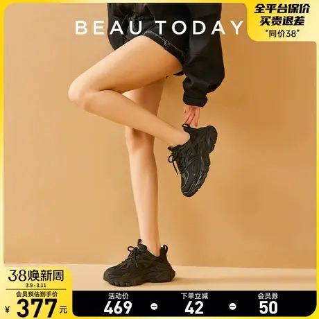 BeauToday复古透气老爹鞋女BT春秋新款厚底增高休闲鞋轻便运动鞋图片