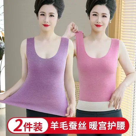 2023新款保暖背心女款冬季无痕吊带加绒加厚上衣打底护腰护肚马甲商品大图