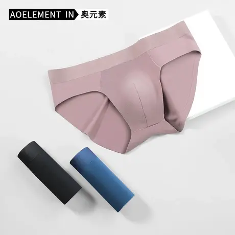 80支莫代尔无痕内裤男夏季薄款舒适透气冰丝感三角裤性感短裤衩头商品大图