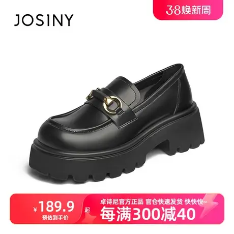 卓诗尼2024年新款春季乐福鞋金属玛丽珍小皮鞋女松糕厚底百搭单鞋商品大图