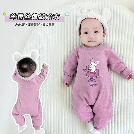 儿童连体睡衣秋冬款男女童哈衣羊绒蚕丝德绒宝宝爬服防着凉连体衣图片