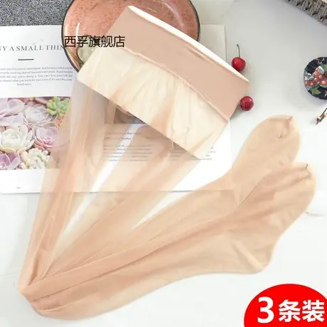 3双裆部360度无缝无痕5D超薄丝袜肉色隐形连裤袜苹果臀超透隐形袜图片