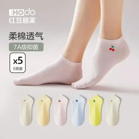 女士刺绣短袜5双纯色7A级抑菌透气棉袜不掉跟休闲袜浅口夏季薄款图片