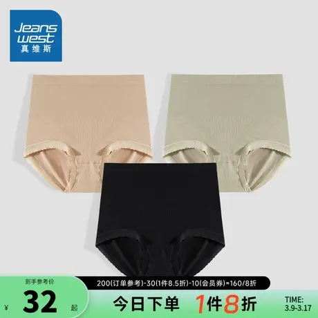 KB真维斯女装2023冬季新款 时尚高腰无痕收腹舒适提臀女士内裤商品大图