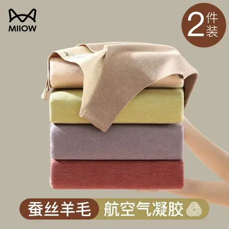 猫人保暖背心女加厚加绒德无痕发热秋冬季上衣内穿秋衣打底衫内衣商品大图