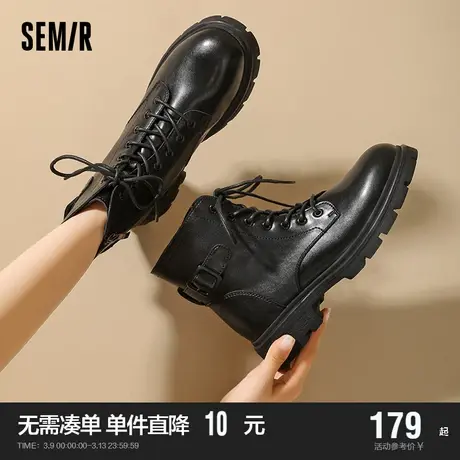 Semir马丁靴女款2024春秋季新款鞋子女英伦风切尔西靴黑色厚底靴商品大图