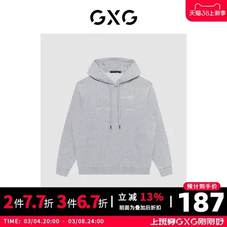 【新款】GXG男装 冬季潮搭时尚连帽卫衣GHC1310176I商品大图