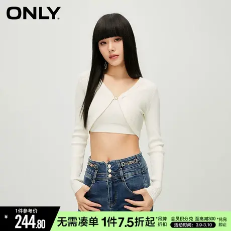 ONLY秋季气质百搭不规则开衫V领短款针织衫女|12343A015商品大图