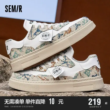 Semir男鞋板鞋2024春秋季新款鞋子男潮鞋增高厚底百搭休闲小白鞋商品大图