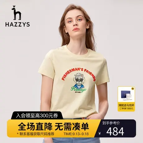 Hazzys哈吉斯圆领纯棉内搭潮流短袖T恤新款夏季休闲打底女士上衣图片