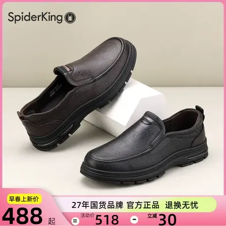 蜘蛛王鹿皮男鞋2023秋冬新款一脚蹬男士休闲皮鞋真皮商务软底鞋子图片