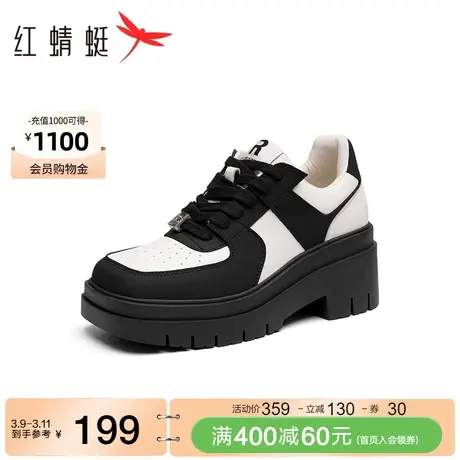 红蜻蜓撞色厚底板鞋2023秋季新款女鞋增高百搭休闲鞋复古软底单鞋商品大图