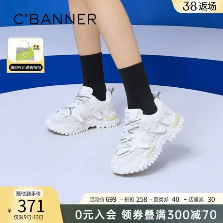 千百度女鞋年春季新款ins潮流厚底增高老爹鞋软底运动鞋休闲网面图片