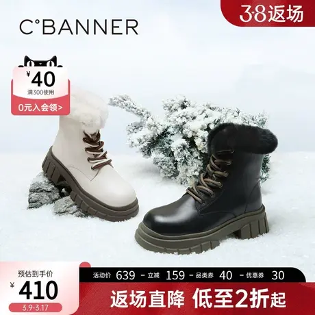 千百度冬季雪地靴潮流暖暖厚底马丁靴图片