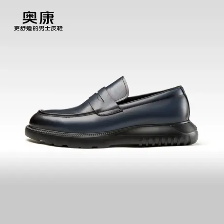 AOKANG奥康春季新款商务休闲真皮软底舒适一脚蹬乐福鞋运动皮鞋图片