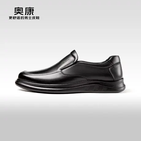 AOKANG奥康2024春季新款商务休闲鞋男真皮软底舒适一脚蹬鞋图片