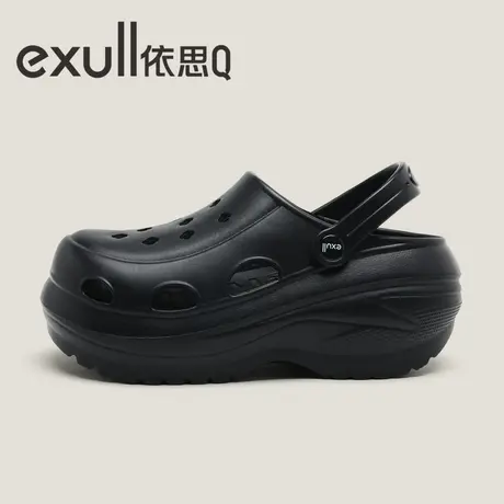 exull/依思Q洞洞鞋女夏季外穿新款包头凉鞋超厚底内增高黑白拖鞋图片