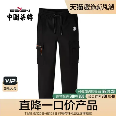 【清仓商场同款】柒牌潮牌SVNMDN针织休闲长裤男宽松束脚工装裤子商品大图