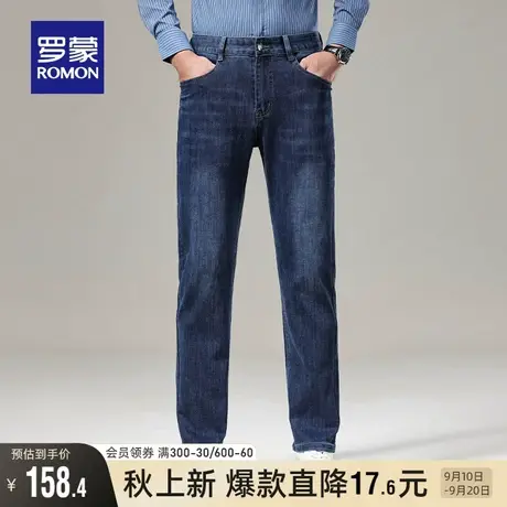 罗蒙男士商务休闲牛仔裤2023秋季新款加厚直筒时尚百搭简约长裤男图片