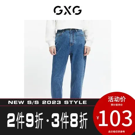 GXG男装[新尚]【生活系列】春季商场同款男士简约牛仔长裤图片