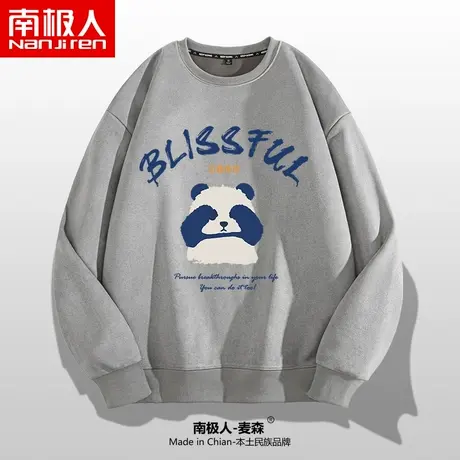 复古男卫衣灰色麂皮绒秋季圆领男生潮牌青少年高中生休闲熊猫外套图片