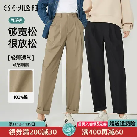 逸阳黑色九分哈伦裤女2023春季新款轻薄纯棉休闲宽松直筒裤子9926商品大图