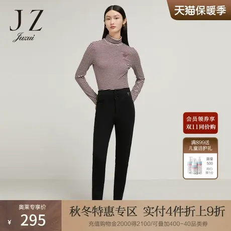 JZ玖姿高腰三粒扣牛仔裤女装2022秋季新款金属爱心休闲小脚裤子图片