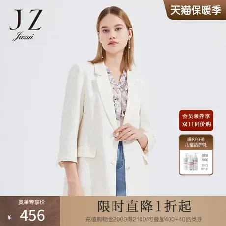 JZ玖姿立体肌理感休闲外套女春秋新款都市通勤OL西装商品大图