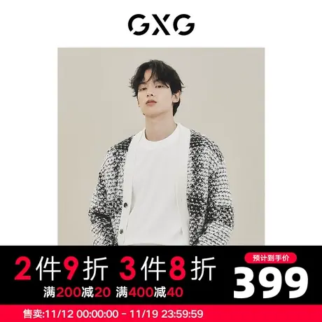【龚俊心选】GXG男装 城市定义黑白格纹小香风开襟针织衫毛衣外套商品大图