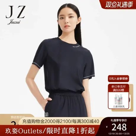 JZ玖姿轻运动风果冻T恤女装2022夏季新款字母印花休闲抽绳上衣薄商品大图