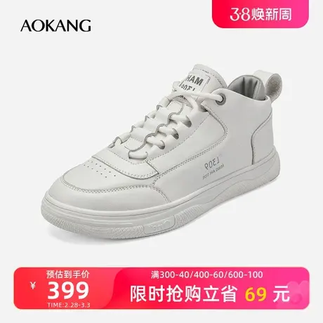 【门店发货】奥康女鞋春秋透气休闲板鞋平底系带小白鞋子青年商品大图