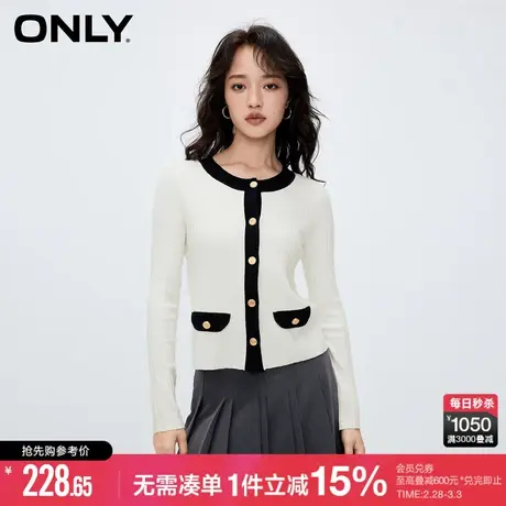ONLY春秋休闲设计感拼接圆领开衫针织衫女|12333A006图片