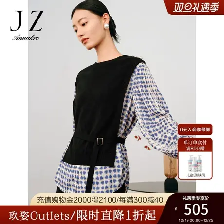 玖姿安娜蔻圆领通勤日常假两件羊毛混纺长袖毛衫女2023秋冬季新款商品大图