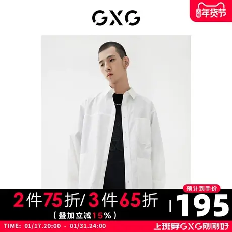GXG男装 2022年秋季商场同款浪漫格调系列休闲衬衫图片