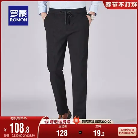 罗蒙男士休闲裤2023秋季新款商务工装裤时尚刺绣加厚松紧腰长裤男商品大图
