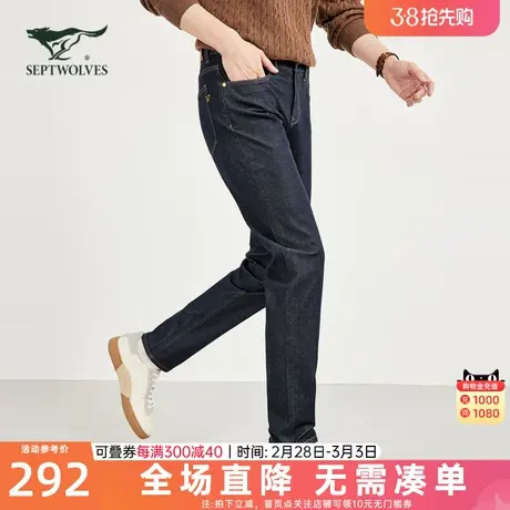 七匹狼牛仔裤男士2023新款秋冬季藏青休闲宽松直筒弹力长裤子男裤商品大图