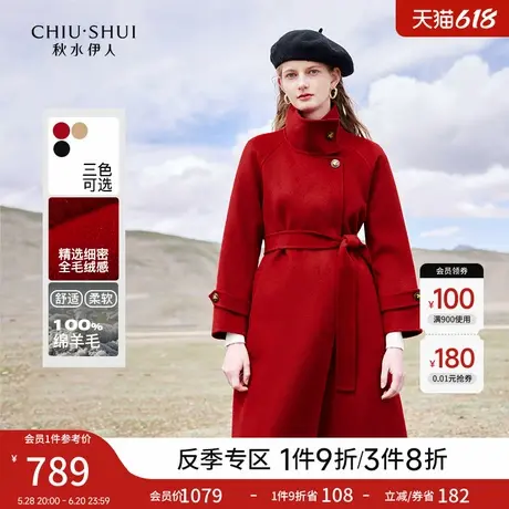 秋水伊人轻职风大红单排扣大衣2024年冬季新款女绵羊毛中长款外套图片