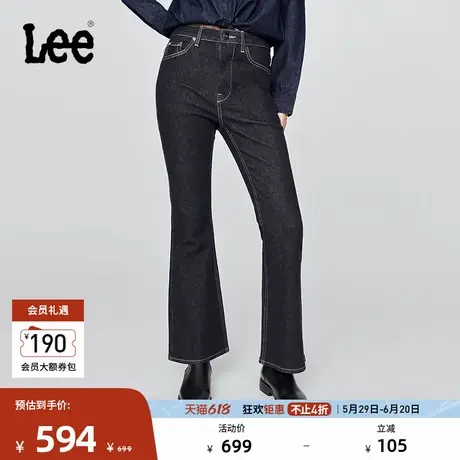 Lee25早秋新品426修身高腰微喇五袋款设计清水洗女牛仔裤潮888000图片