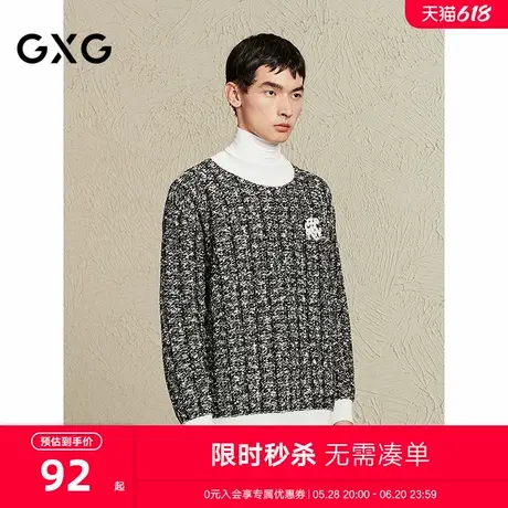 GXG男装 小香风针织衫领口撞色设计线衫通勤毛衣男 2024冬季新品图片