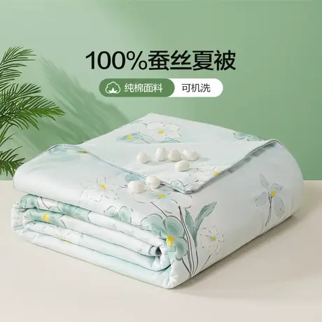 恒源祥100全棉印花蚕丝空调被单人夏凉被家用薄款被子清新绿色商品大图